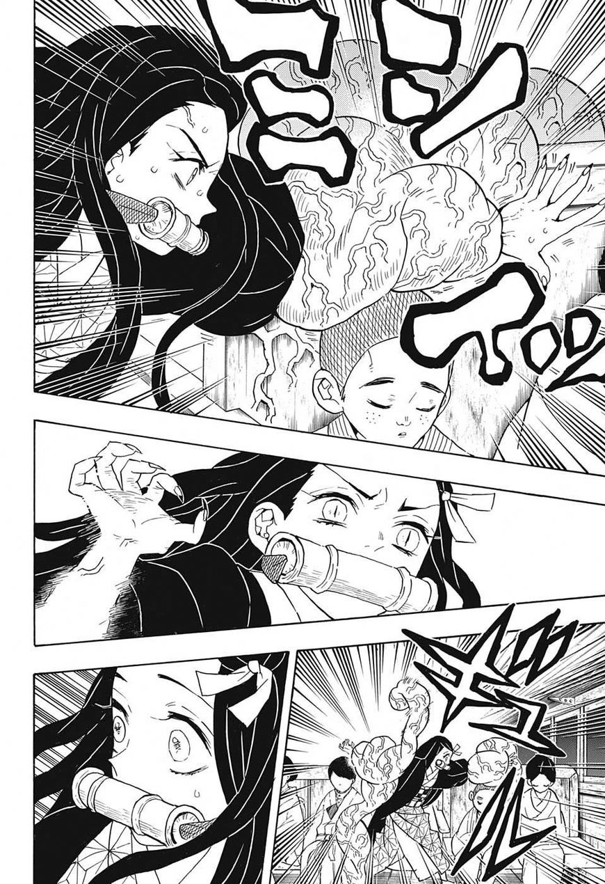 Kimetsu no Yaiba Chapter 60 6